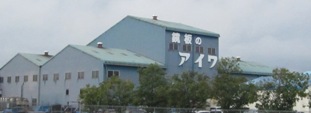 伊賀上野工場　外観