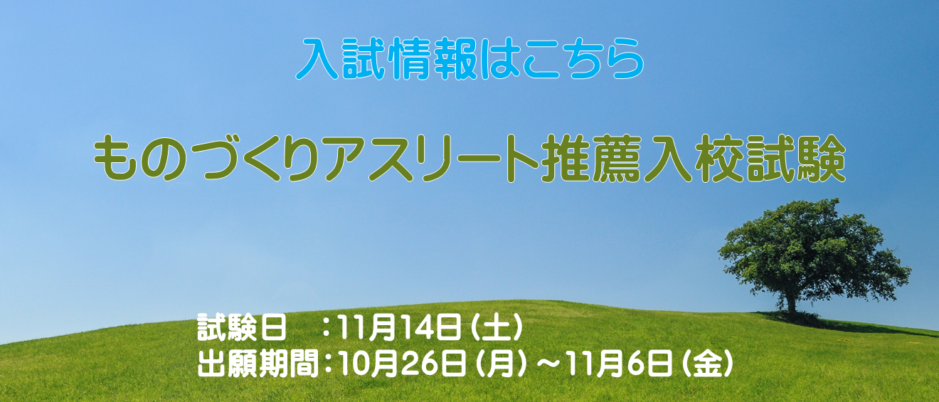 ものアス
