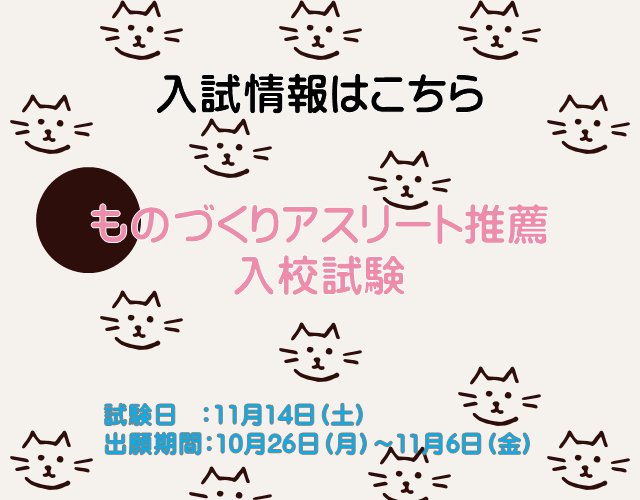 ものアス