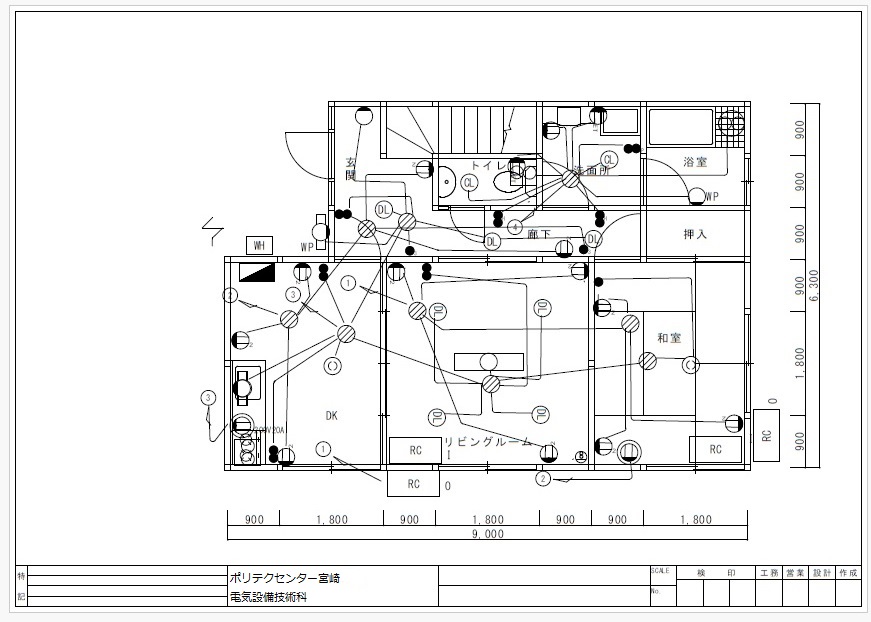 CAD活用技術（住宅電気設備図面）