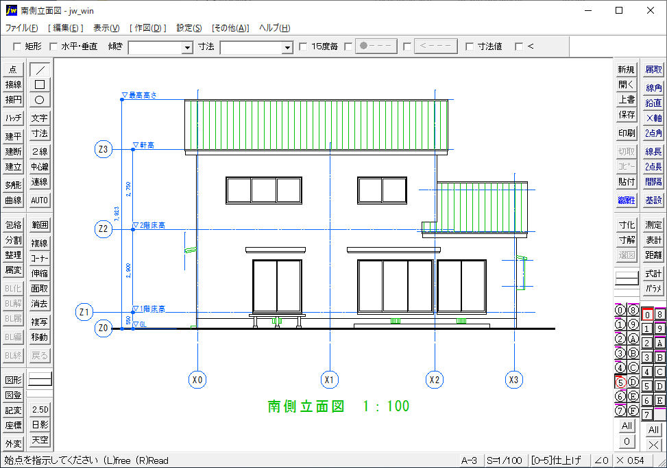 実践建築設計2次元CAD技術（Jw_CAD）（立面図）