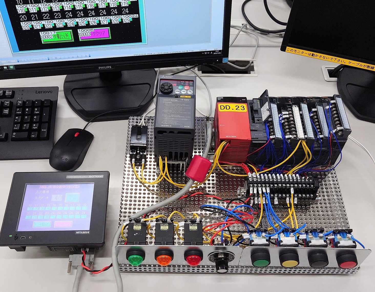 ＰＬＣ数値命令編