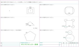 CADによる電気設備の設計技術