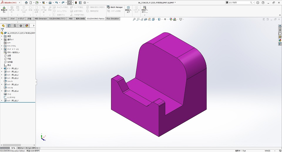 3次元CAD・3Dプリンター
