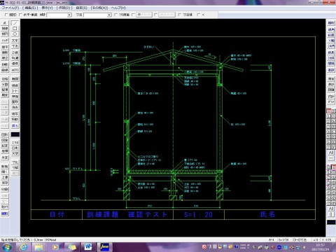訓練課題例建築CAD