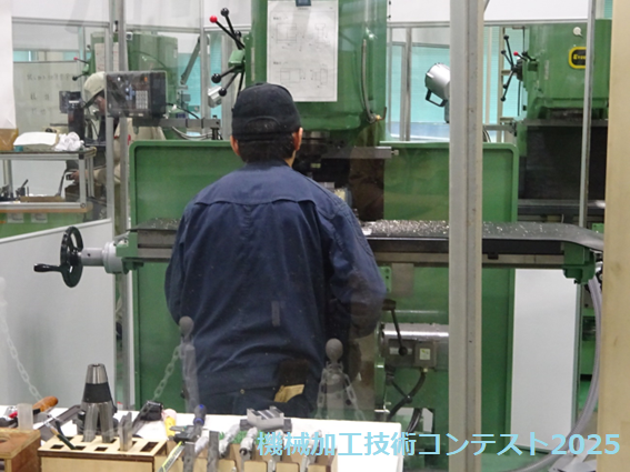 機械加工技術コンテスト画像