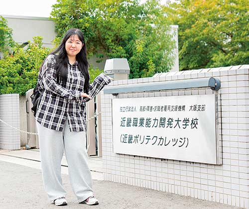 住居環境科 末永 佑菜さん