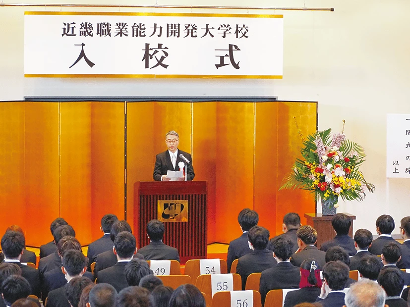 入校式