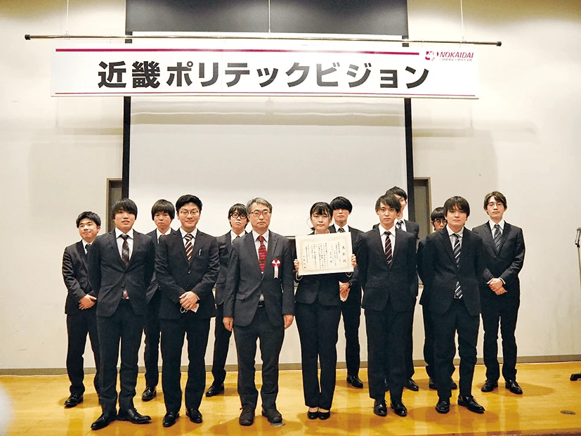 修了制作発表会「ポリテックビジョン」