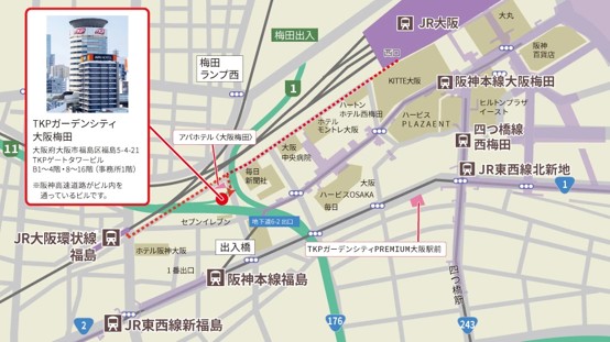 大阪市内会場（大阪駅前第3ビル）への案内地図