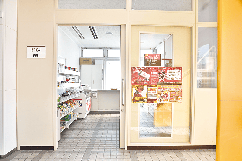E棟 売店