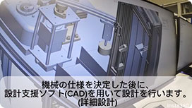 令和6年度開発課題Gr2 その1