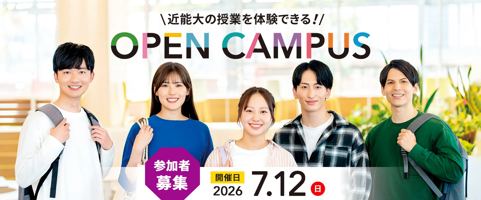 事業主推薦入試 随時受付中！社員の方をポリテクカレッジに留学できます。長期の人材育成を行う、それが「事業主推薦制度」です。詳しくはこちら