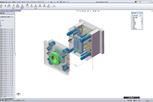 プラスチック金型設計