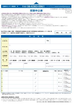 令和7年度上半期DX対応コースリーフレット④