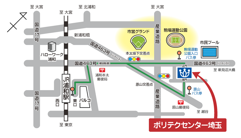 ポリテクセンター埼玉への案内図