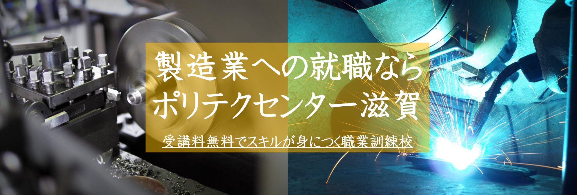 メインビジュアル2