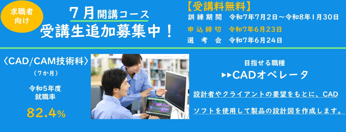 メインビジュアル４