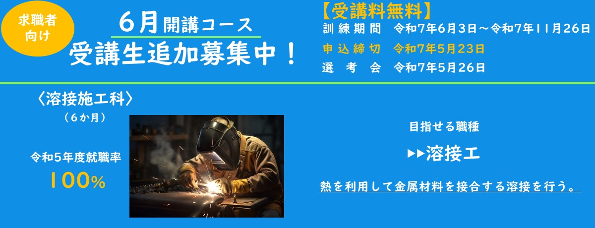 メインビジュアル4