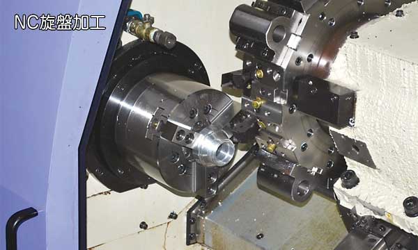 機械加工エンジニア科