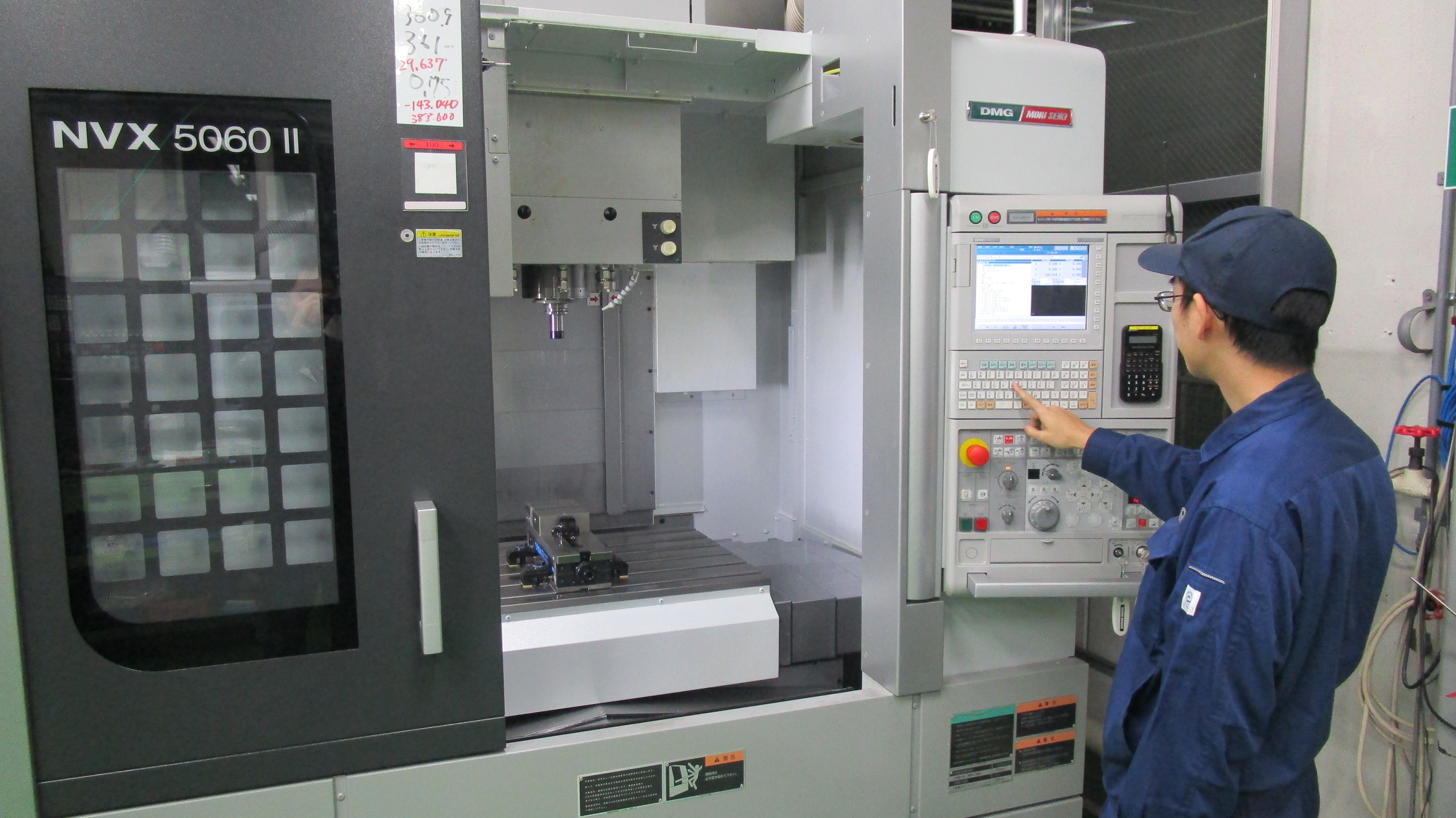 マシニングセンタ加工基礎