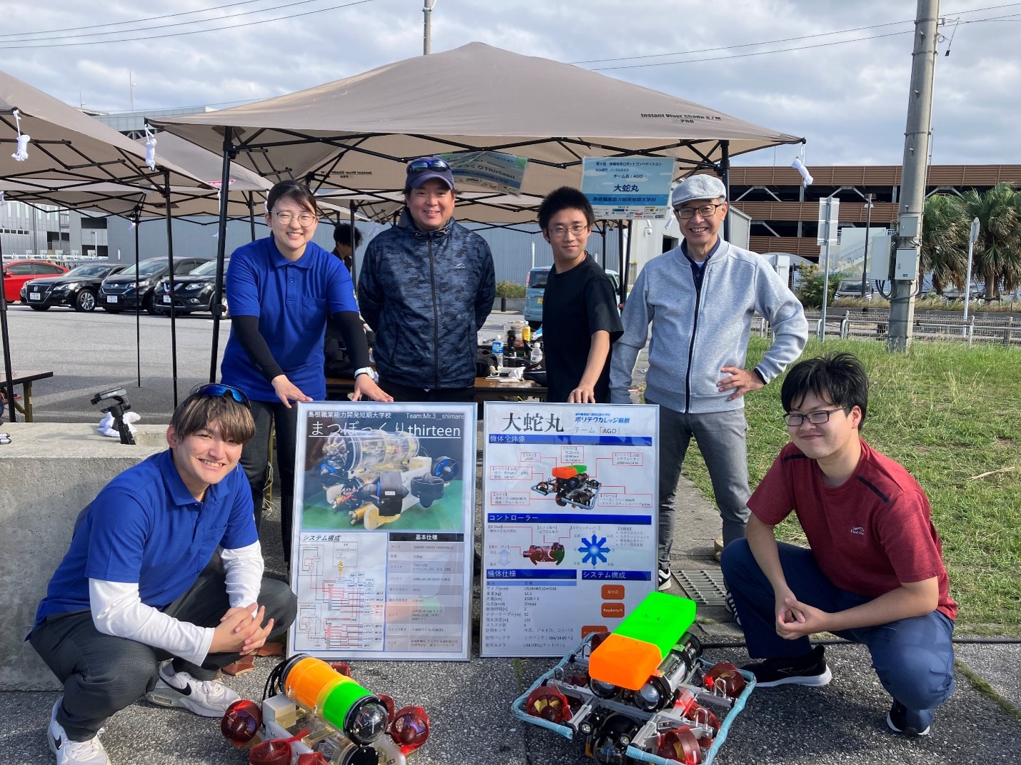 第９回沖縄海洋ロボットコンペティション表彰