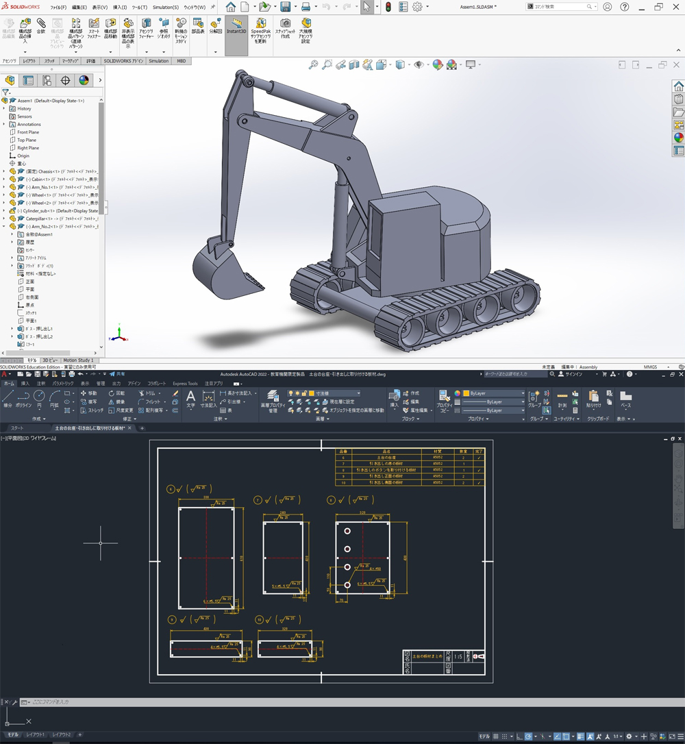 写真：２次元ＣＡＤ、３次元ＣＡＤの設備