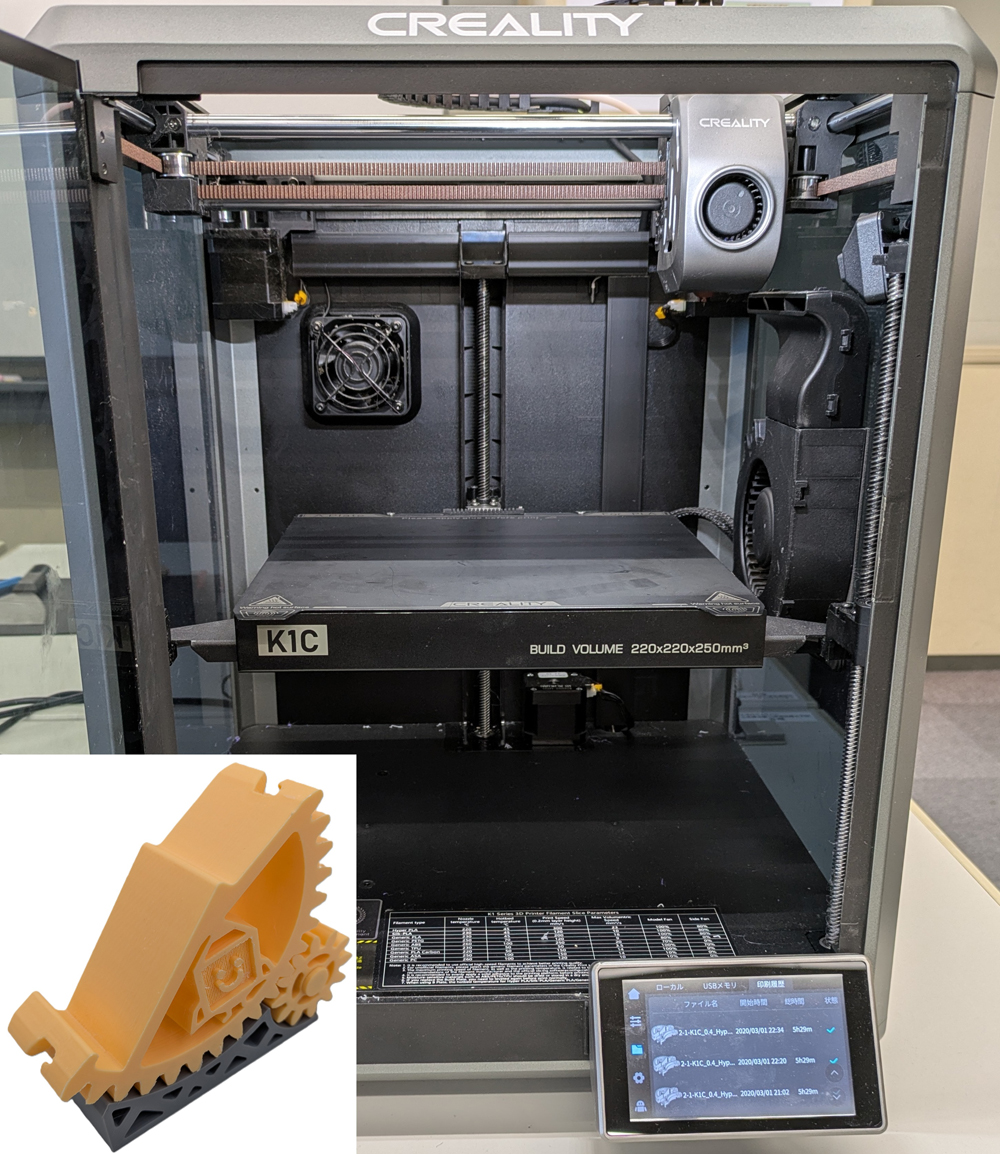 写真：３Ｄプリンタの設備