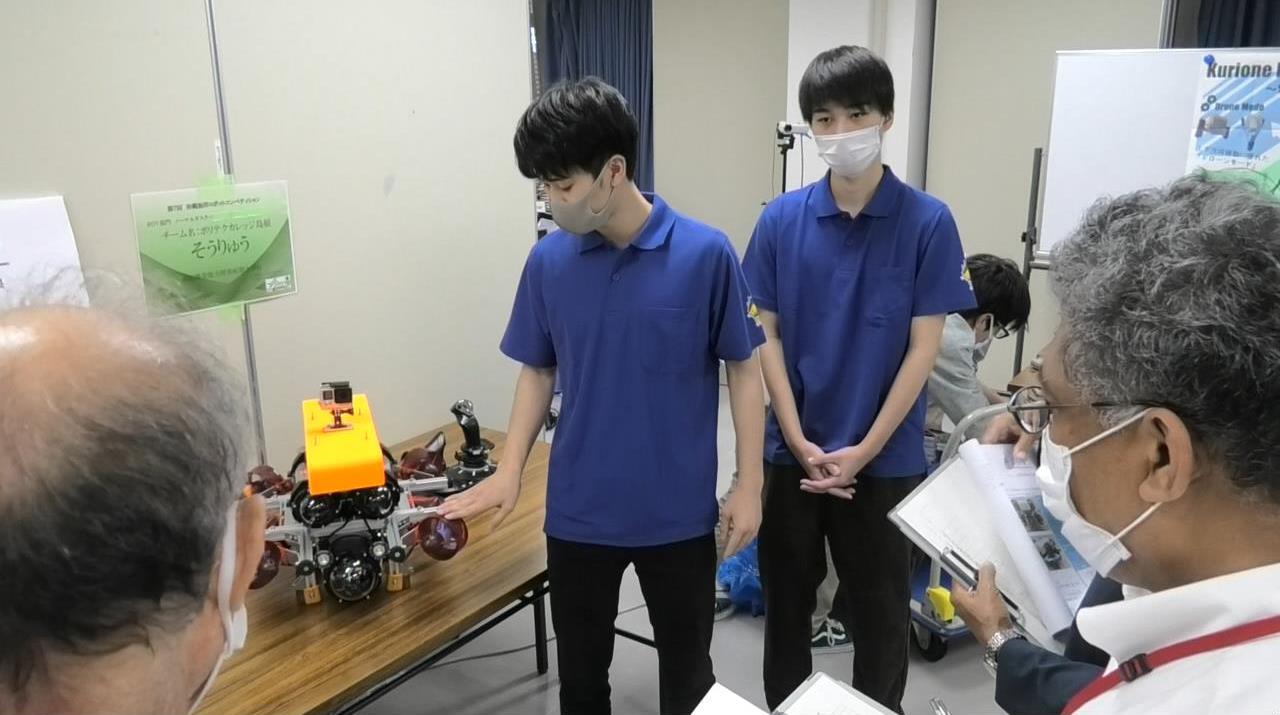 沖縄海洋ロボットコンペティション