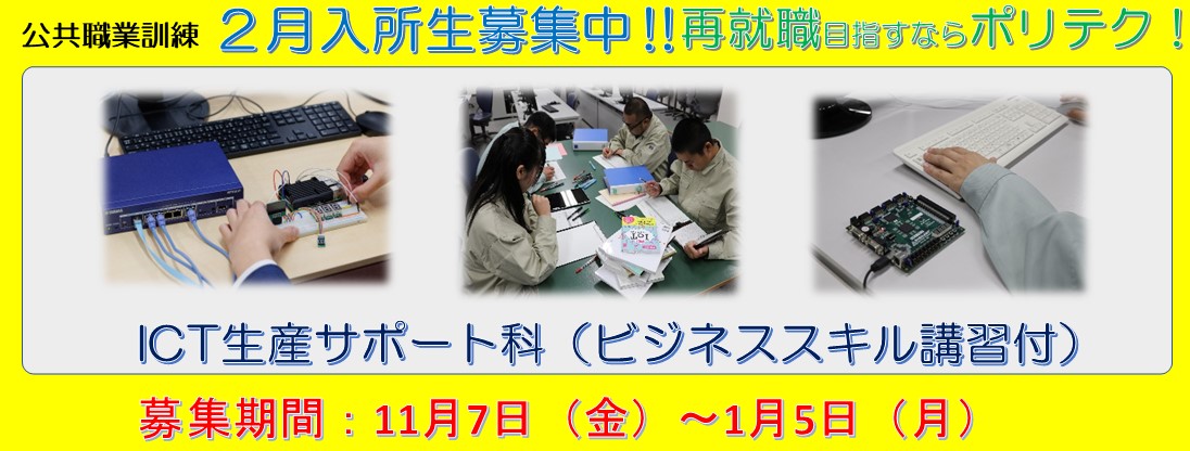 メインビジュアル3