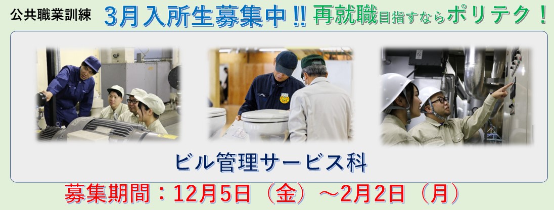 メインビジュアル4