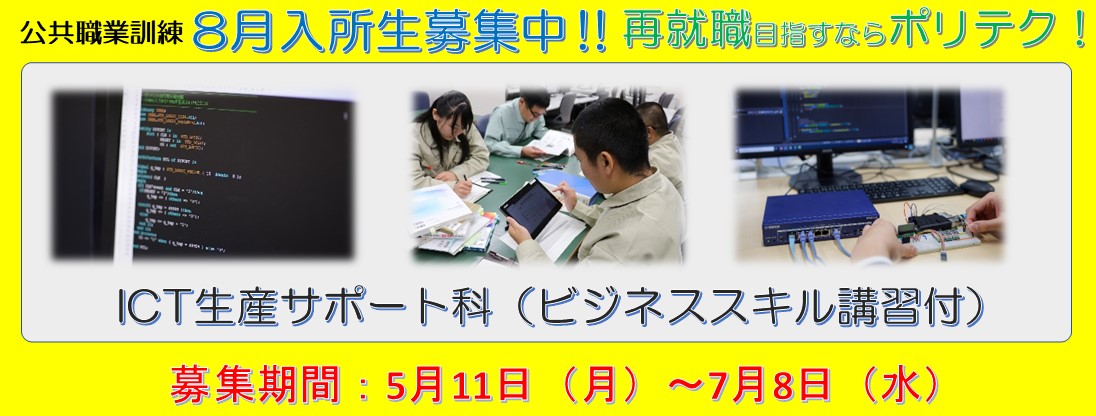 メインビジュアル5