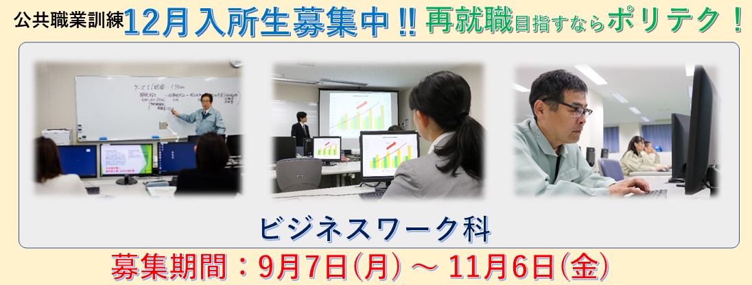 メインビジュアル8