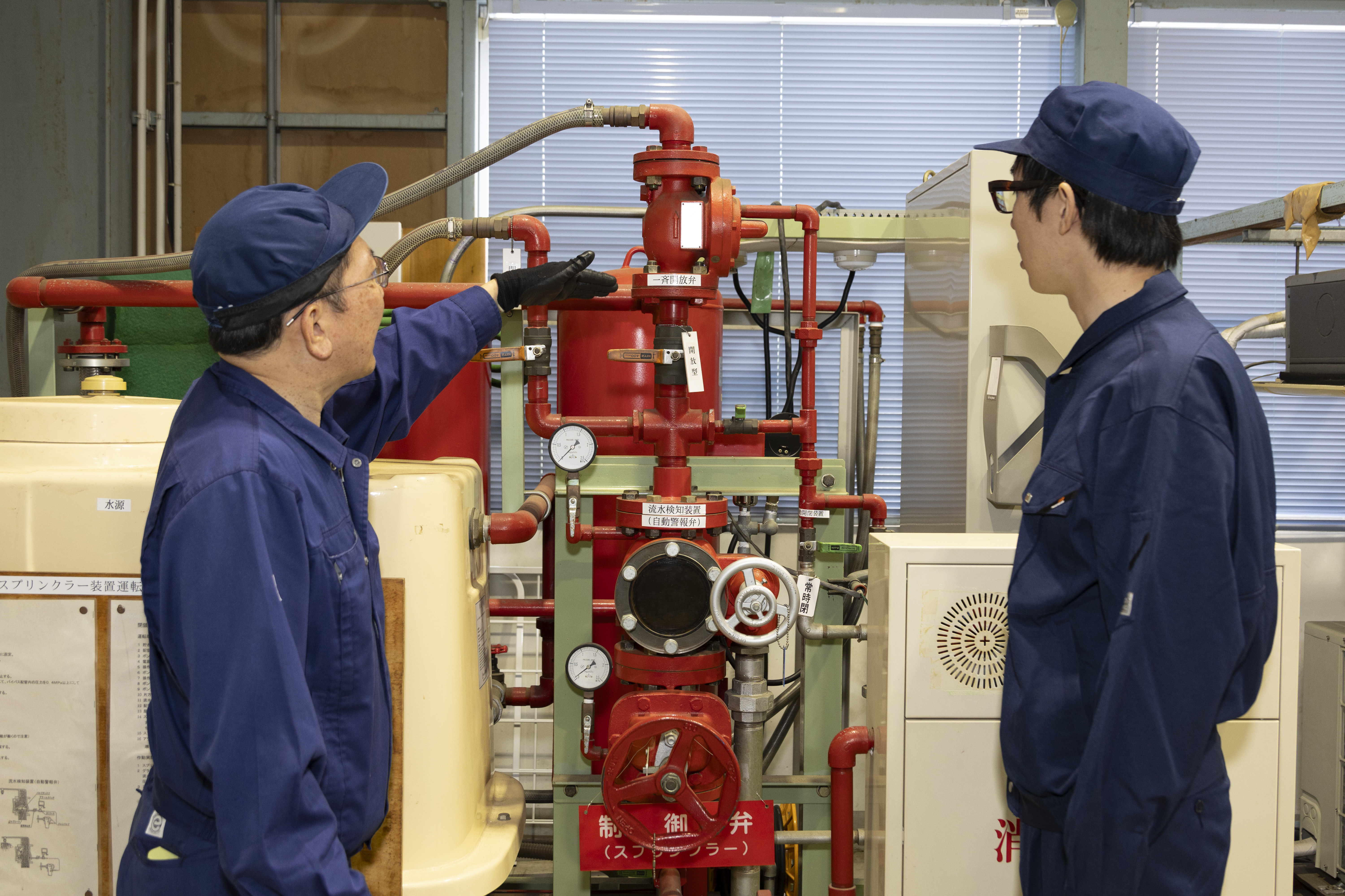 消防設備（１類・４類）