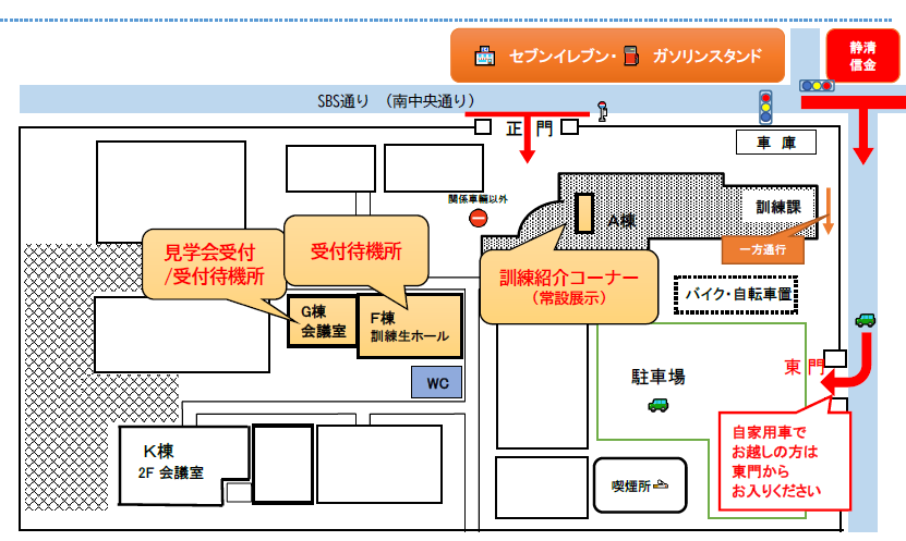 施設見学会会場案内図