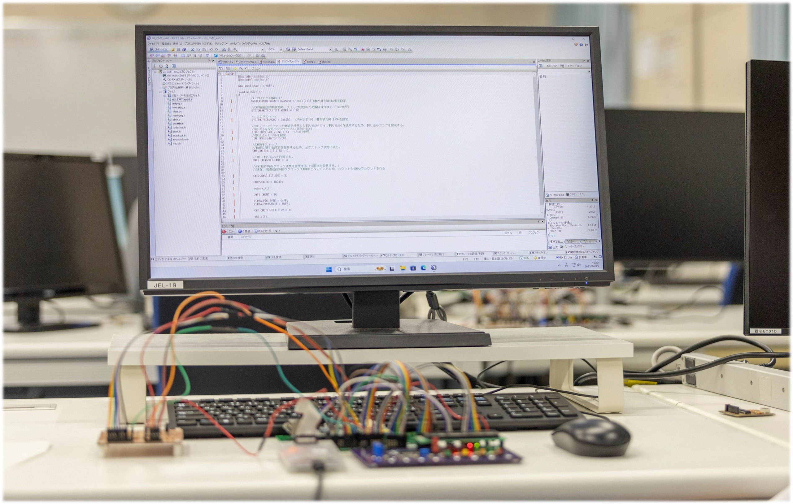 マイコンプログラミング実習