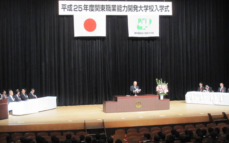 入校式の様子