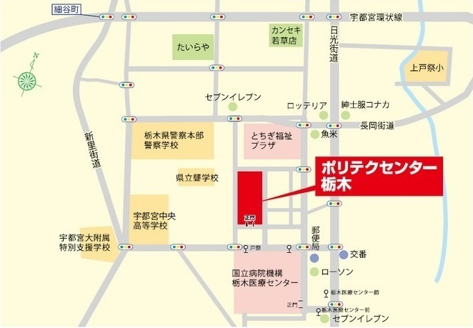 ポリテクセンター栃木アクセスマップ