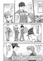 就職に必要な技術と知識を習得する！ 新しい自分へ挑戦