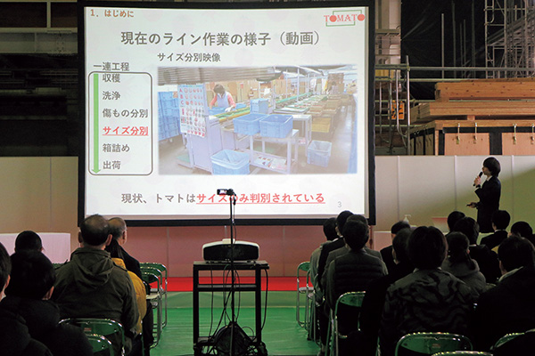 東北ポリテックビジョン