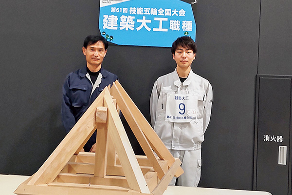 技能五輪