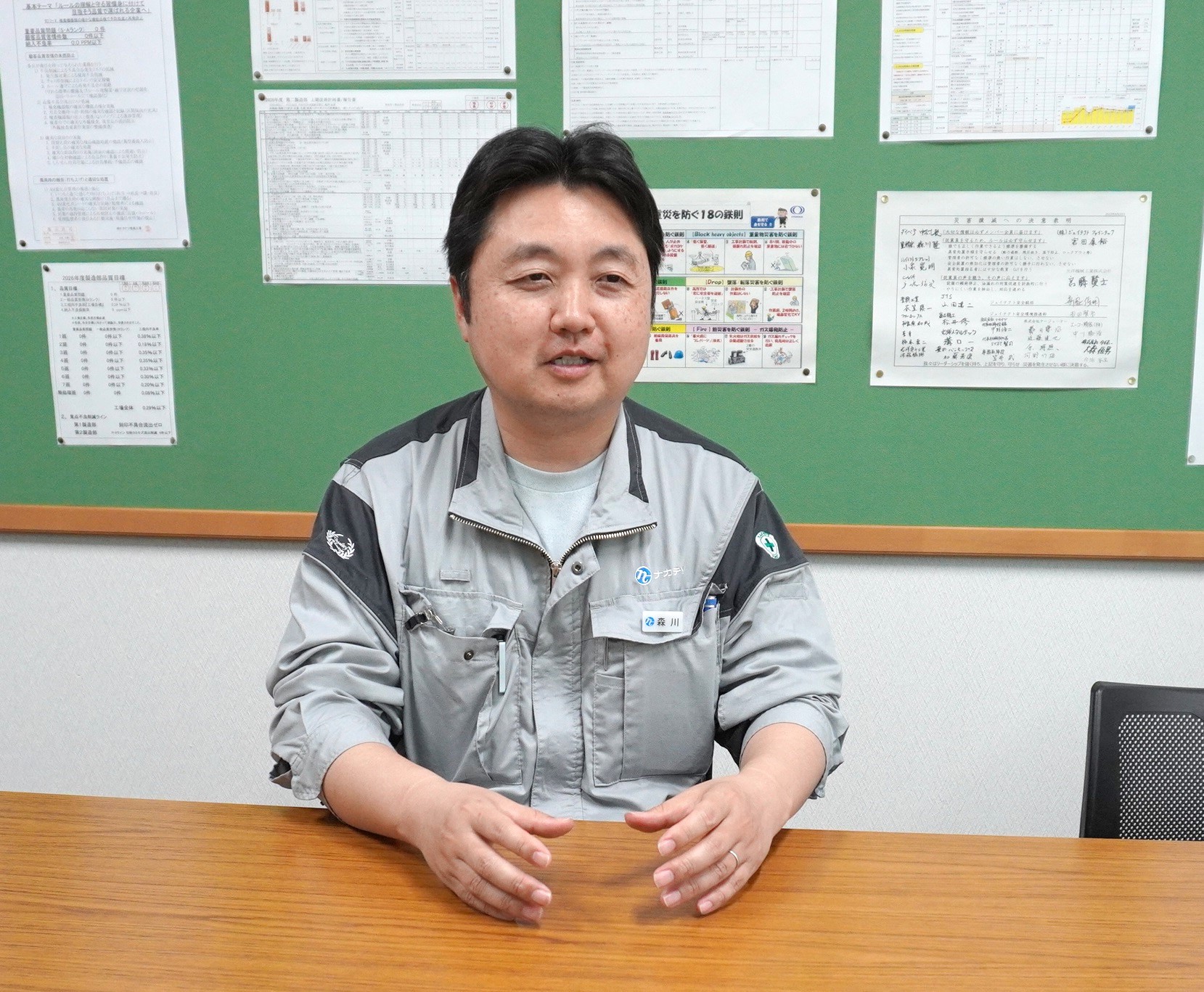 徳島工場　製造技術部　部長　森川 雅弘　様
