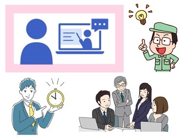 eラーニングなら業務の合間のすきま時間を有効活用した学びが得られます。