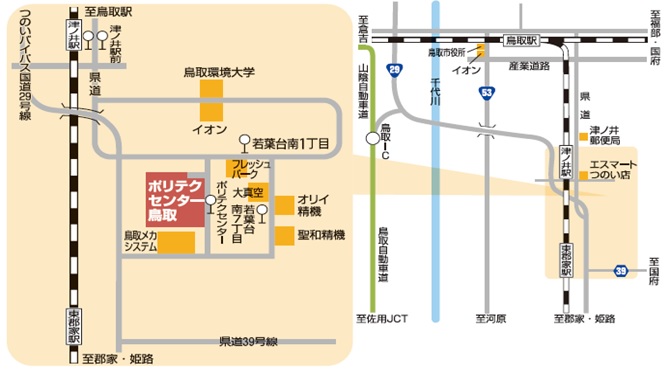 鳥取職業能力開発促進センター（ポリテクセンター鳥取）MAP