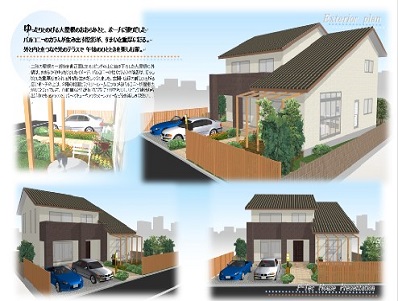 住宅改修計画、建築3次元シミュレーション