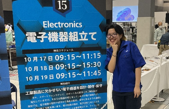 技能五輪1