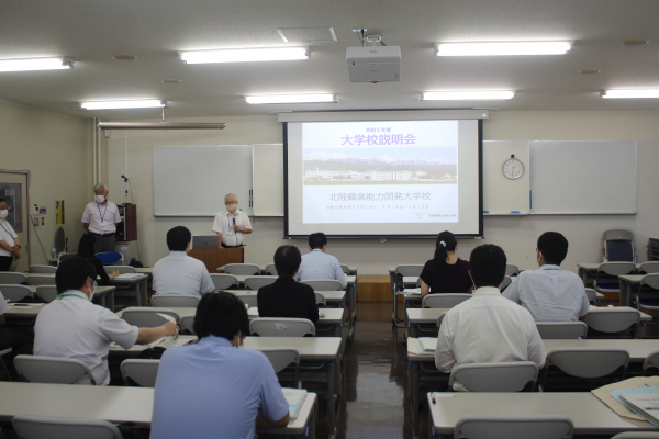 高等学校進路指導者向け説明会の写真2