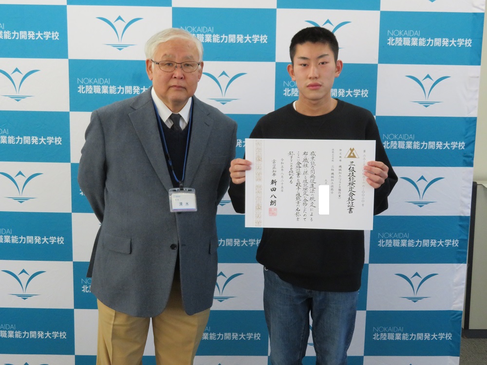 校長表彰の写真2