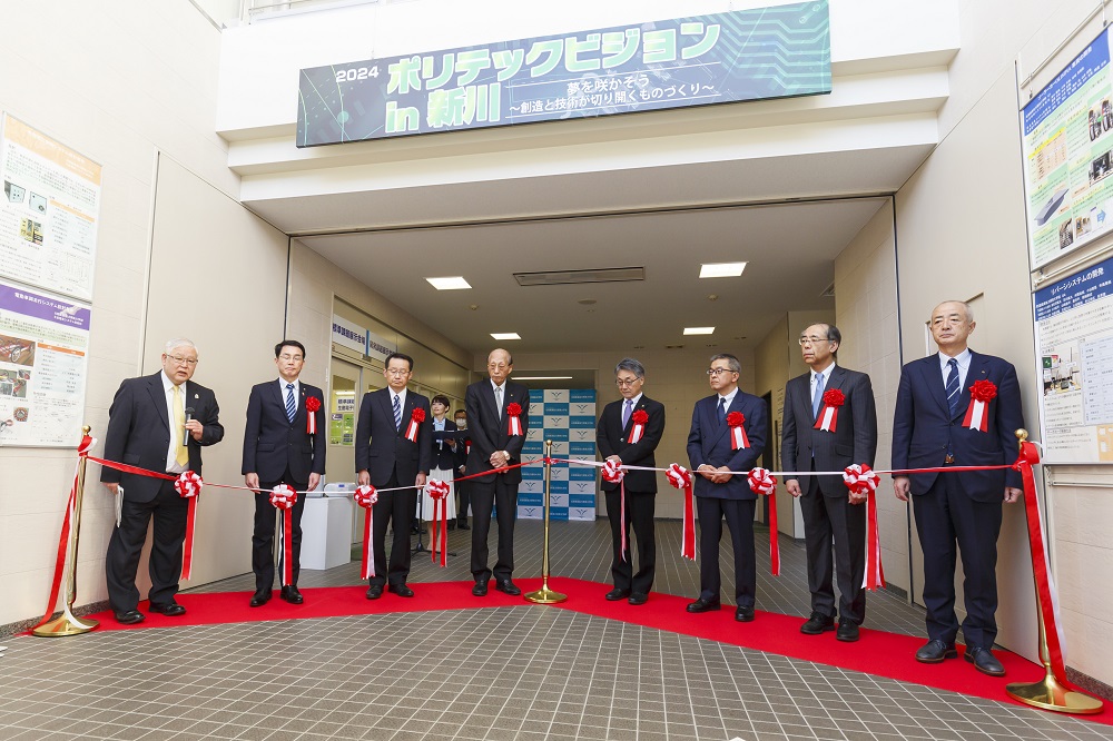 2024ポリテックビジョンin新川写真2
