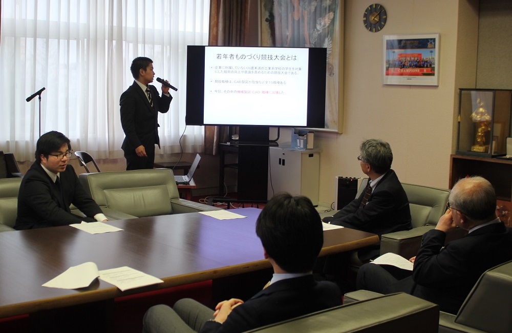 ものづくり青年技能者の全国大会出場等に関する報告会の写真3